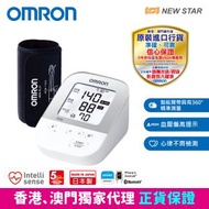 OMRON - 歐姆龍藍牙手臂式血壓計 JPN610T