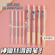 彩色杆全针管头笔芯按压笔芯马卡龙黑色.mm笔芯按压笔笔芯Color Rod Full Needle Refill Pressing Refill Makaq2r7yf6m123.my20250915