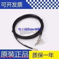 現貨OMRON歐姆龍光纖傳感器E32-T11 E32-T14L E32-CC200 E32-T14R U