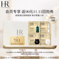 HR赫莲娜紧致提拉4件套体验套装（白绷带1.5ml+黑绷带1.5ml+绿宝瓶PRO1.5ml+小针管1.5ml）玻色因护肤品