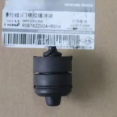 Trunk Rubber Buffer Block Tailgate Damping Damper for Nisssan NV200