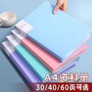 File Bag a4 Morandi Student Folder Double Splint Folder File Folder Macaron File Folder IQMC