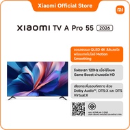 2026 Xiaomi ทีวี 55 นิ้ว QLED 4K Google TV รุ่น A Pro ประกัน 3 ปี โหมด Game Boost 120Hz/Netflix & Yo