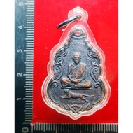 Luang Phor Sud 龙婆速Roon Protklao
Wat KaLong
Samut Sakhon
佛历B.E 2529
Nur lomdam 黑铜材料
