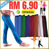 Prihatinmall Unisex Seluar Rumah Harian Long Pant Jogger Pants Tracksuits Seluar Trek Tracksuit Murah panjang Murah