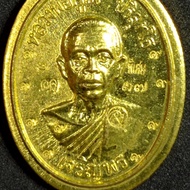 เหรียญหลวงพ่อคูณ ปริสุทฺโธ  รุ่นเจริญพรล่าง91 เนื้อทองฝาบาตรตอกโค๊ตกรรมการ๙รอบไม่ตัดปีกหลังเรียบหมายเลข37