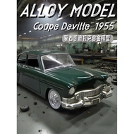 American Export Order Tail Goods Cadillac1954 Retro Cadillac 1954 Alloy Sports Car Model Boy