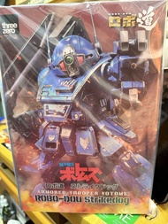 Threezero 裝甲騎兵 VOTOMS ROBO-DOU Strikedog 強襲犬