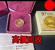 97紀念金幣，1997年 1000元回歸紀念金幣22K金，金幣， 銀幣，1安士 盎司 oz，紀念幣，套裝金銀幣，紀念金幣，生肖金幣，鉑金幣，熊貓金銀幣，英女王金幣1/2安士，97年回歸金幣，建國30週