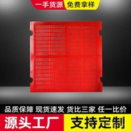 Beef Tendon Mesh Polyurethane Vibration Sieve 100 Sieve Sand Mesh Plastic Dehydration Sieve 60 Miner