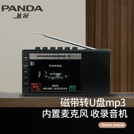 Panda（PANDA） 6503Tape Recorder Tape Transcriptionmp3Player Vintage Radio Player Cassette RecorderUSmall Plate