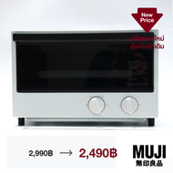 มูจิ เตาอบขนมปังไฟฟ้า - MUJI Toaster Oven (1000W)