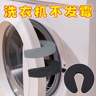 Washing Machine Door Holder Anti-Close Child Lock Drum Washing Machine Lock Limit Buckle Ventilation