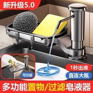 With Filter Soap Dispenser Dishwashing Detergent Pressure Extractor Kitchen Sink Soap Dispenser Exte