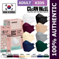 Cleanwell KF94 Korean Mask Adult Kids White Ivory Navy Red Beige Gray Green Black Clean Well KF 94