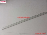 Sanyo refrigerator freezer plastic door pressure strip commercial refrigeration accessorie