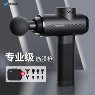 麦瑞克MERACH轻量专业级筋膜枪9D1C 运动健身肌肉高频震动按摩枪