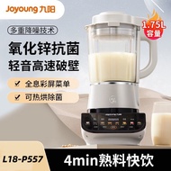 Joyoung Soya Milk Maker 1750ml Wall Breaking Machine Heavy Duty Mixer Household Fully Automatic Heat