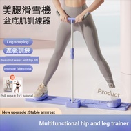 Leg Beauty Machine