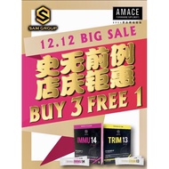 AMACE 现货正品 TRIM 13 燃烧脂肪，控制食欲 / IMMU 14 排毒消水肿，排除宿便