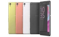 超殺好價 Sony Xperia X 5吋 2300萬畫素六核智慧機3G/32G 學生手機 備用機 可拆鏡頭