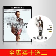 （READYSTOCK ）🚀 4K Blu-Ray Disc [Ring Messenger 2012] English Chinese Panoramic Sound Starring Bruce Willis YY