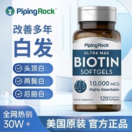 New Product #[ Nourishing Hair 120 Capsules] Park Normal biotin Large Capacity biotin Hair Loss Hair