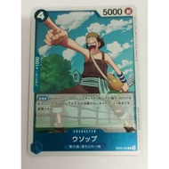 One Piece OPTCG EB02-022 | R | Usopp