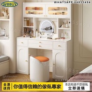 (Wbbuy)化妝桌 化妝櫃 梳妝桌 梳妝枱 化妝品收納櫃 書桌 書枱 化妝凳 化妝鏡 包送貨