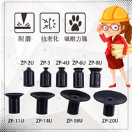 SMC Vacuum Suction Cup Industrial Manipulator Mini Nozzle ZP-02/03/04/06/08/11/14/18/20U