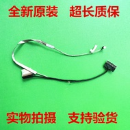 Suitable for ASUS ASUS G703 G703V G703VI G703G G703GI 1422-02R80A2 Screen Cable