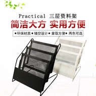 Business Hall Data Desktop Advertising Shelf Multi-Layer Desktop Magazine Rack Promotion Shelf A4 Co