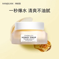 Han Jilian-979 Honey Cream Moisturizing Brightening Light Wrinkles Moisturizing Moisturizing Firming