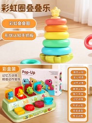 Educational Stack Ring Tower Toy