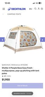 Decathlon Quechua 露營帳篷  4 人 + 摺疊檯櫈 - 不議價