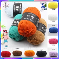 【In Stock】4ply Benang Kait Milk Cotton Yarn 86 colour 4ply Milk Cotton Knitting Yarn 50g Yarn /yarn