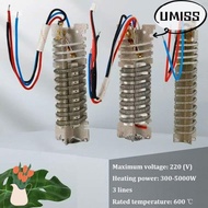UMISTYDREAM9IQ0 Metal Heating Core, 220V Universal Heating Element, 1600W ~2000W Hot Air Hair Dryer
