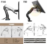 NB F80 氣壓式桌上型電腦螢幕支架