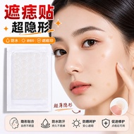 Dot Mole Waterproof Sticker Gel Scar Fade Dot Mole Sunscreen Sticker Wound Anti-Stimulate Laser Dot 