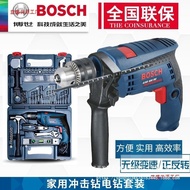 1101Bosch Impact Drill Set, Bosch Electric Drill Set, Multifunctional Impact Drill GSB600RE