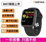 DESIROUS - GT1智能手錶，運動手錶，運動手環（60天超長續航，50米防水）_一年保養，只換不修 黑色