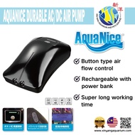 AQUANICE AQUARIUM DURABLE AC/DC AIR PUMP