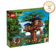 自營lego樂高創意系列樹屋21318兒童迪士尼建築積木益智玩具