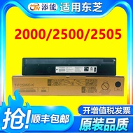 Suitable for Toshiba 2,000AC Powder Cartridge T-FC505C Ink Powder 2500AC 2505AC 3005AC 3505AC Toner 