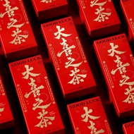 Da Hong Pao New Year/ Wedding Tea Set
