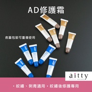 aitty aitty|[AD Repair Cream (Including Cover Type)] Lip Gloss Type.repair Honey.ad Cream.tattoo Cre
