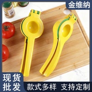 Lemon Juicer Three-Layer Lemon Press Lemon Juicer Manual Juicer Hand Press Type