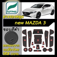 SLOTPAD new mazda3 Hole Pad Rubber Coaster mazda 3 3 Decoration Set Accessories sky