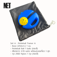 NET Pickleball Trainer Set  ชุดฝึกหัดเล่น ออกกำลังกายได้คนเดียว พร้อมถุง 210D Nylon