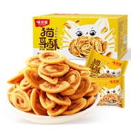 [Approximately20Bag]Cat Ear Crispy Snacks2Box Set Cat Ear Traditional Chinese Pastry Cookies Snacks2